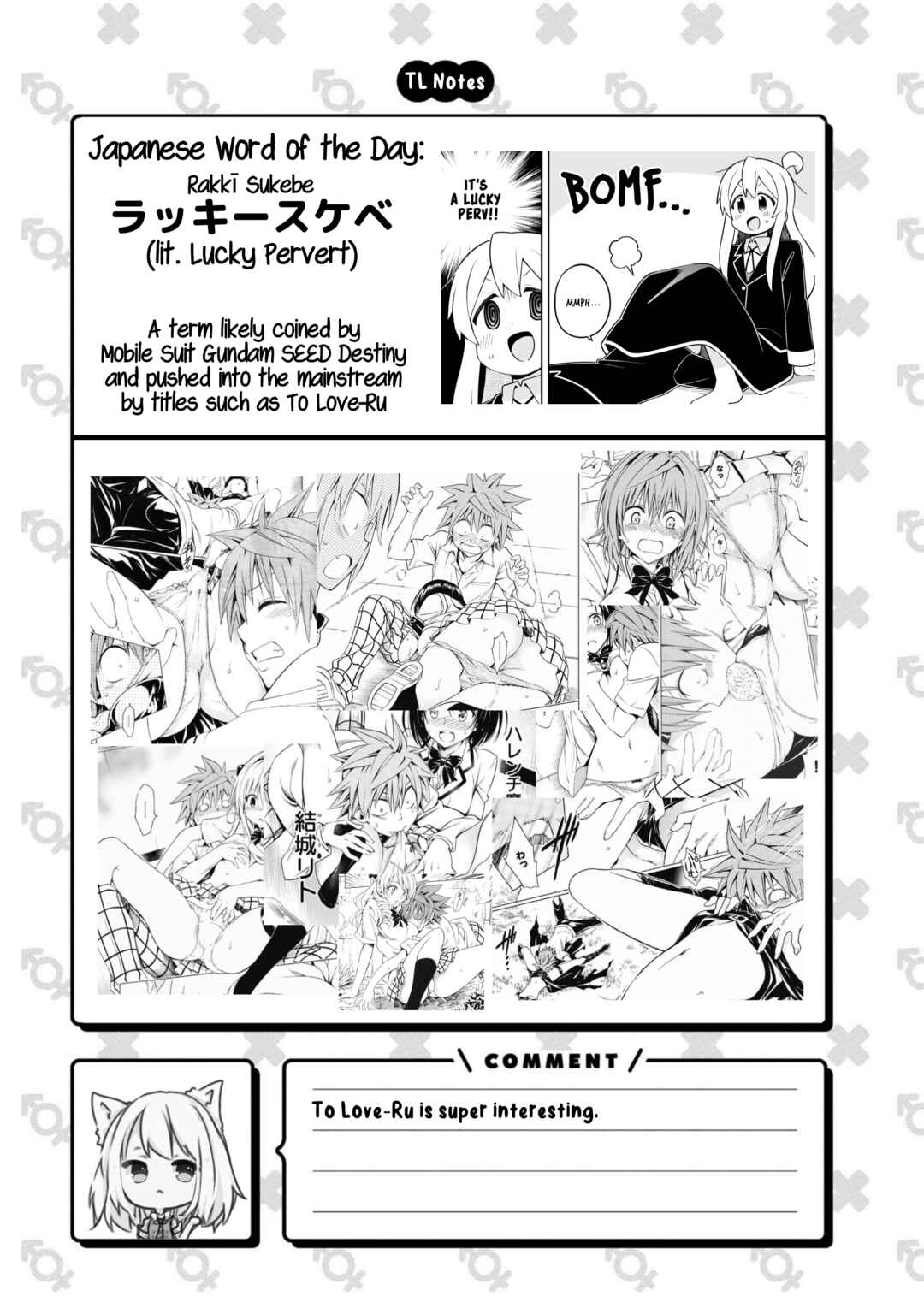 Chapter 76 - Page 17