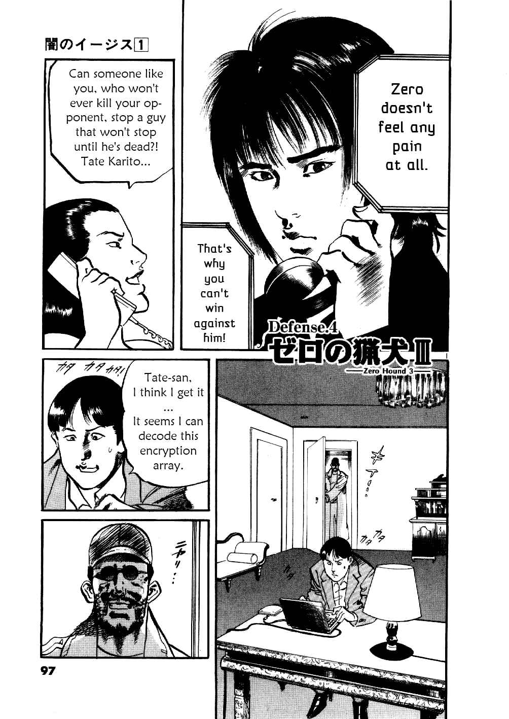 Chapter 4 - Page 1