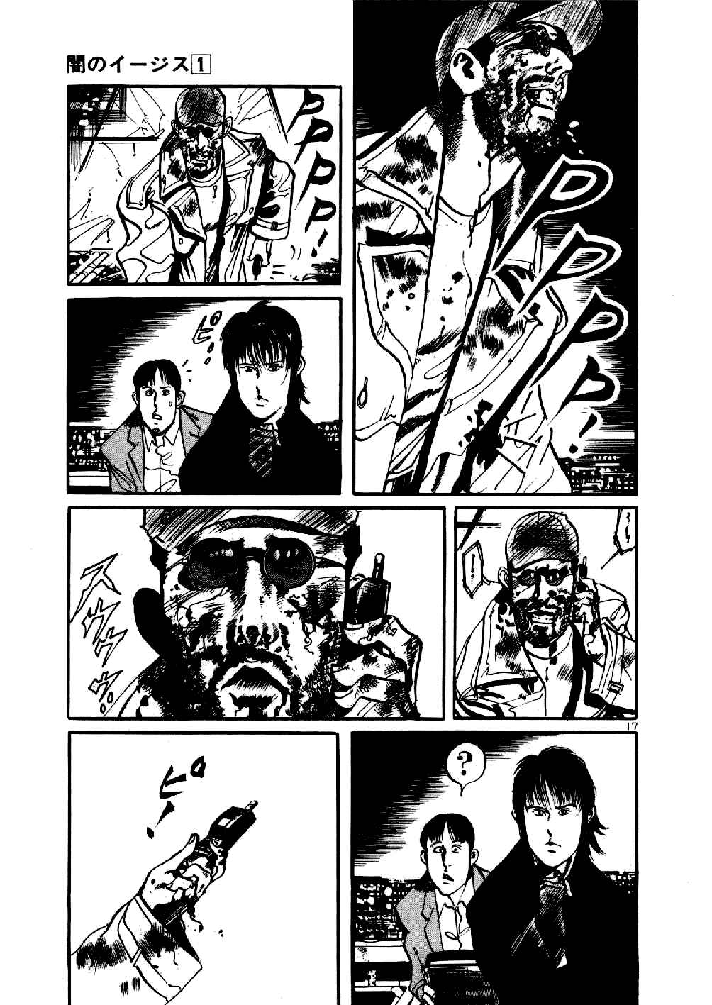Chapter 4 - Page 17