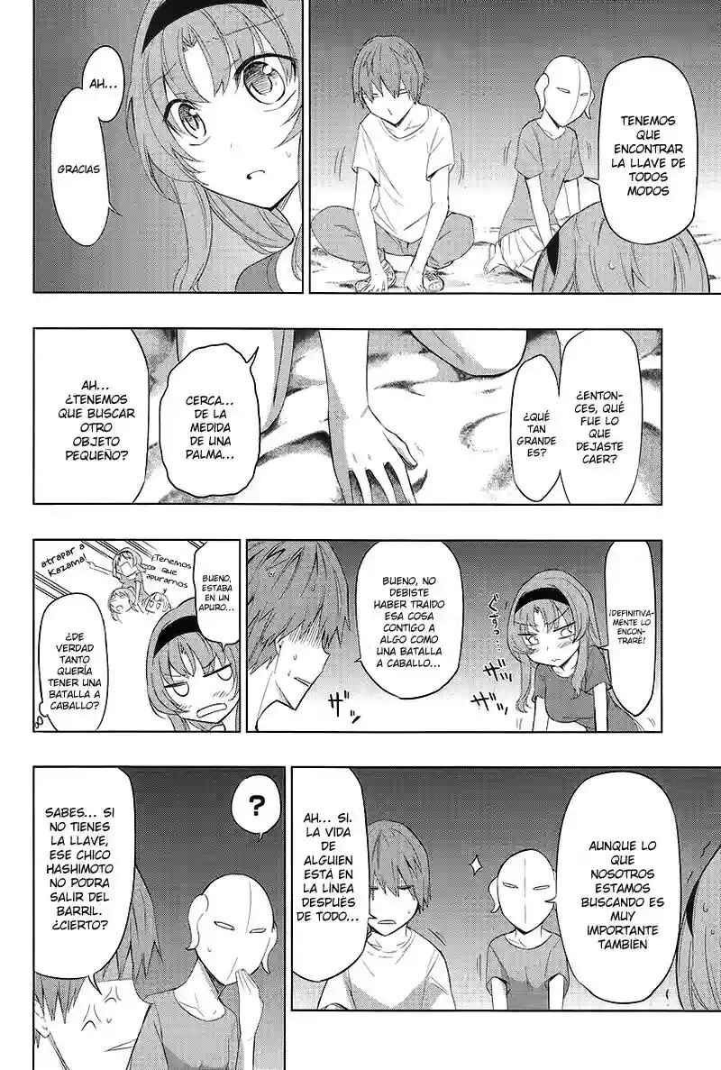 Chapter 51 - Page 15