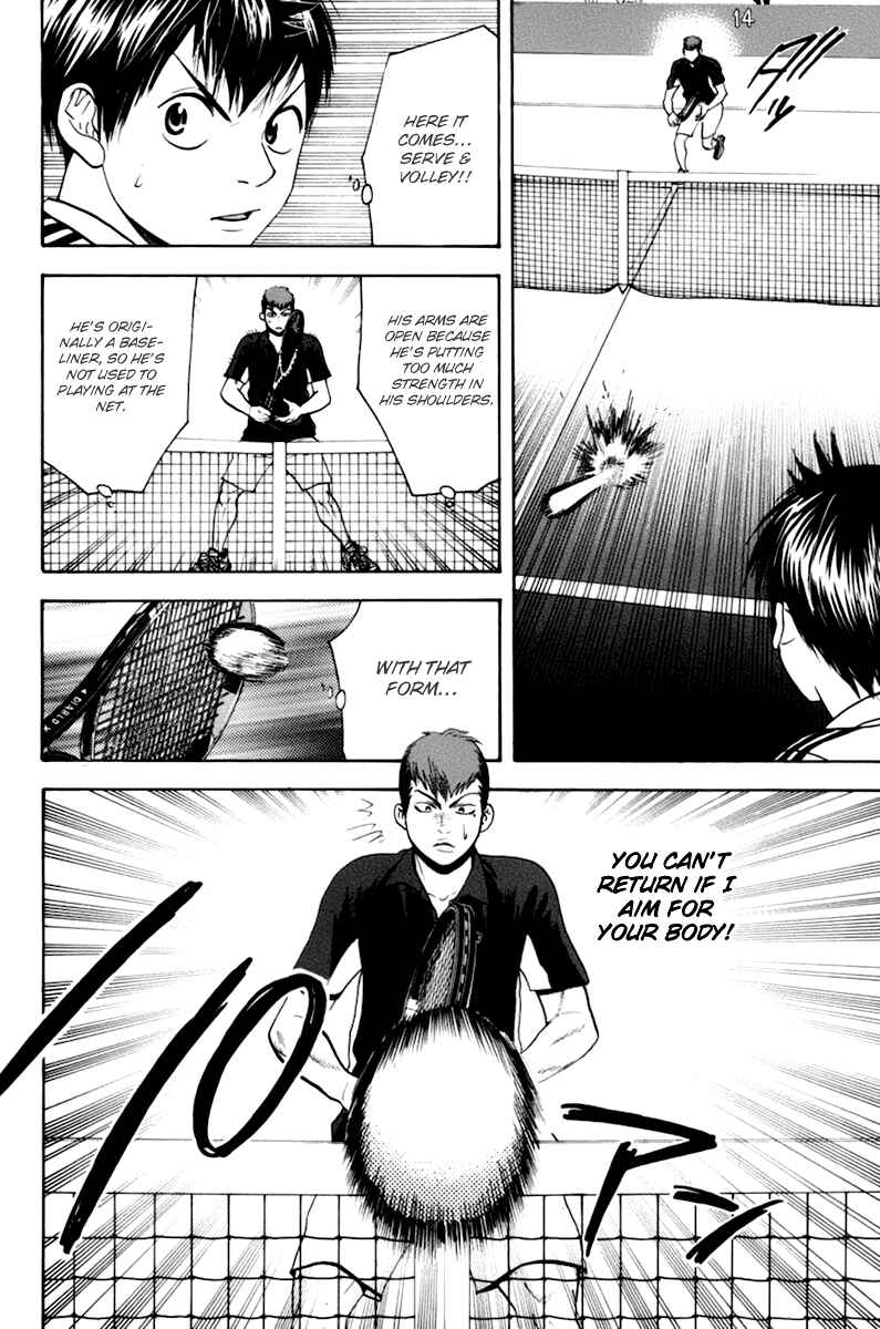 Chapter 137 - Page 5