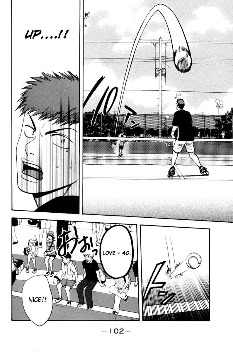 Chapter 137 - Page 7