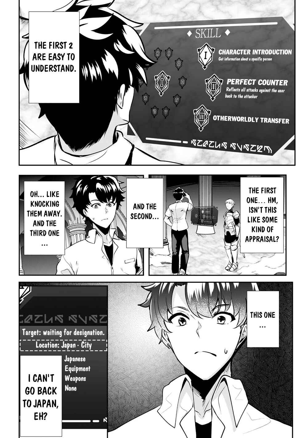Chapter 1 - Page 7