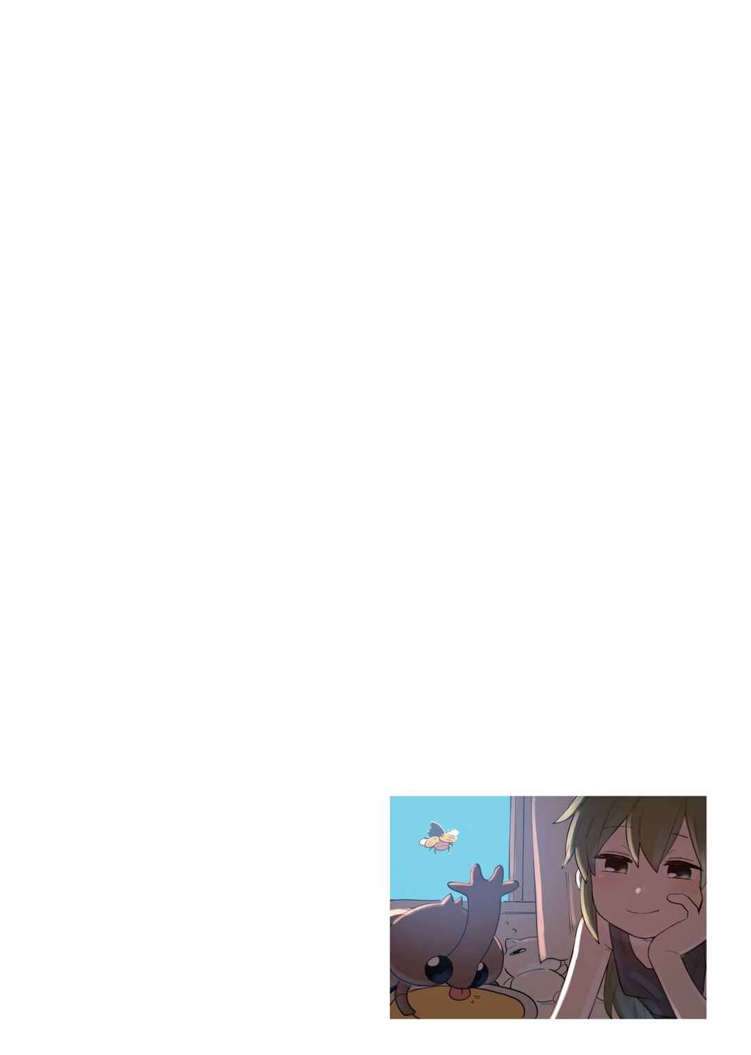 Chapter 153.5 - Page 6