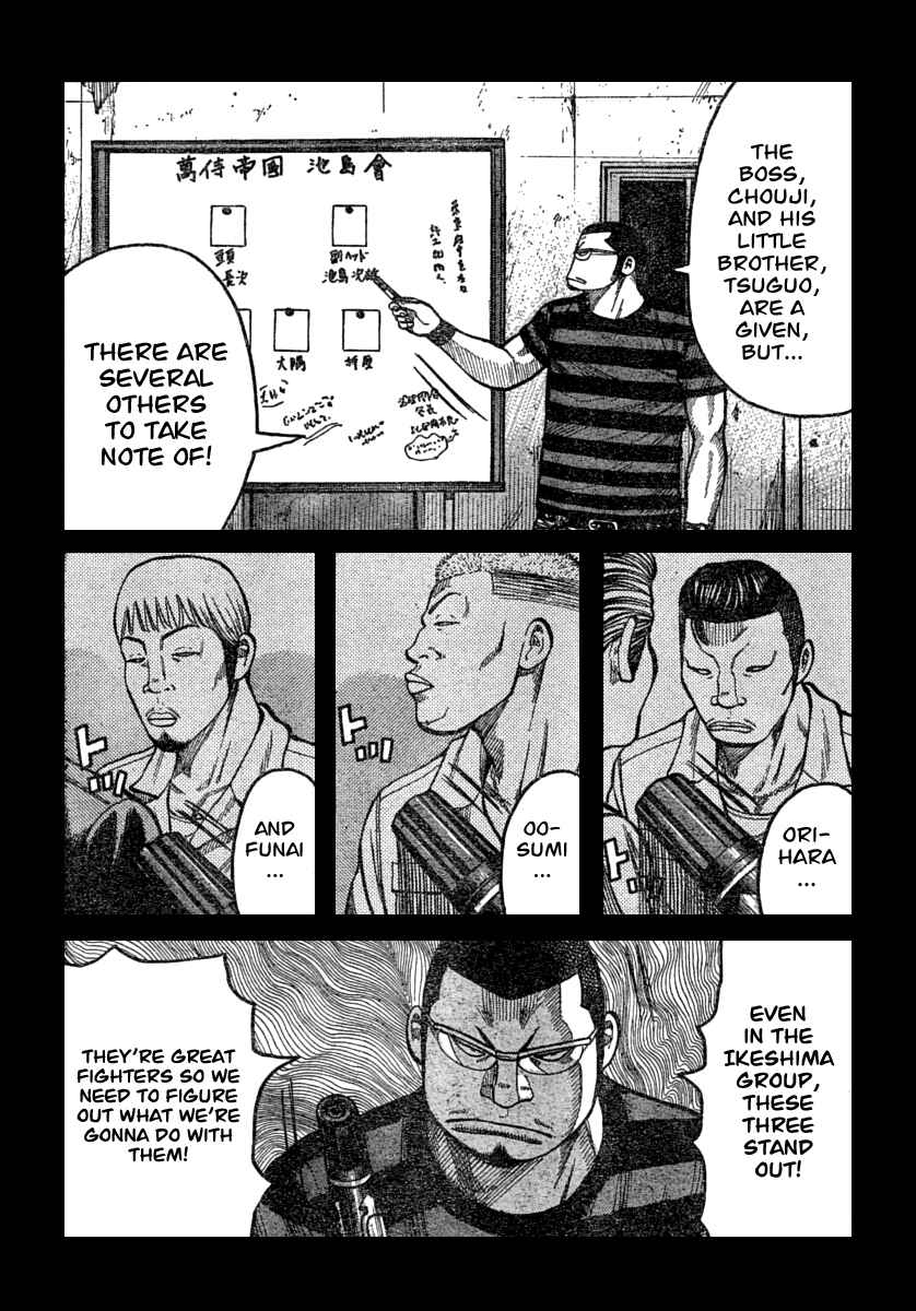 Chapter 112 - Page 19