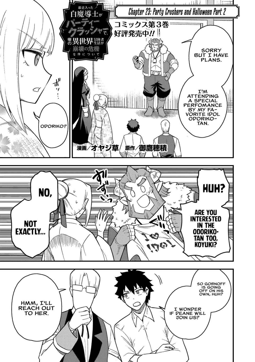 Chapter 23 - Page 2