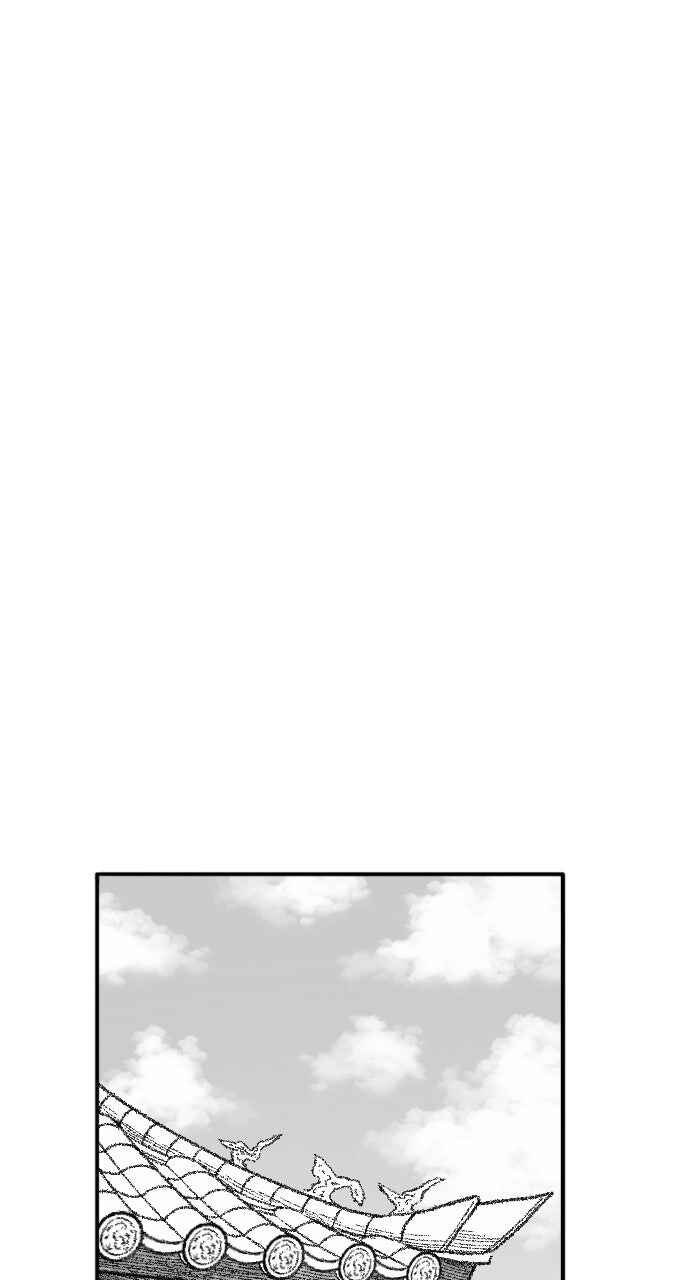 Chapter 56 - Page 41