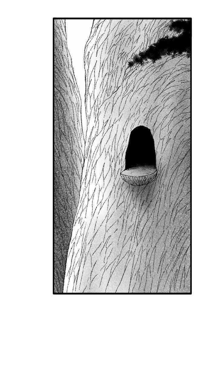 Chapter 56 - Page 74