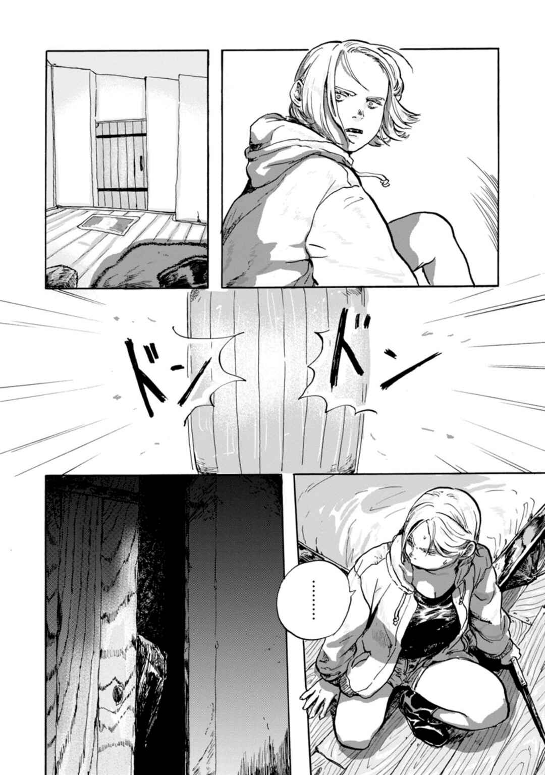 Chapter 2 - Page 15