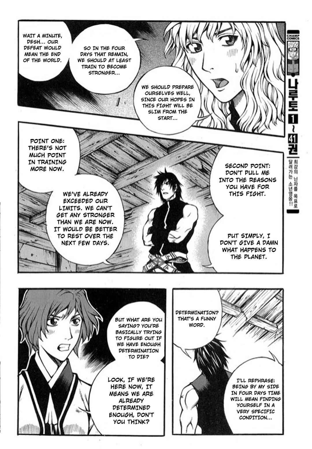 Chapter 104 - Page 12