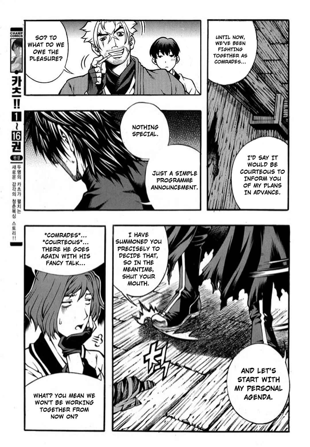 Chapter 104 - Page 9
