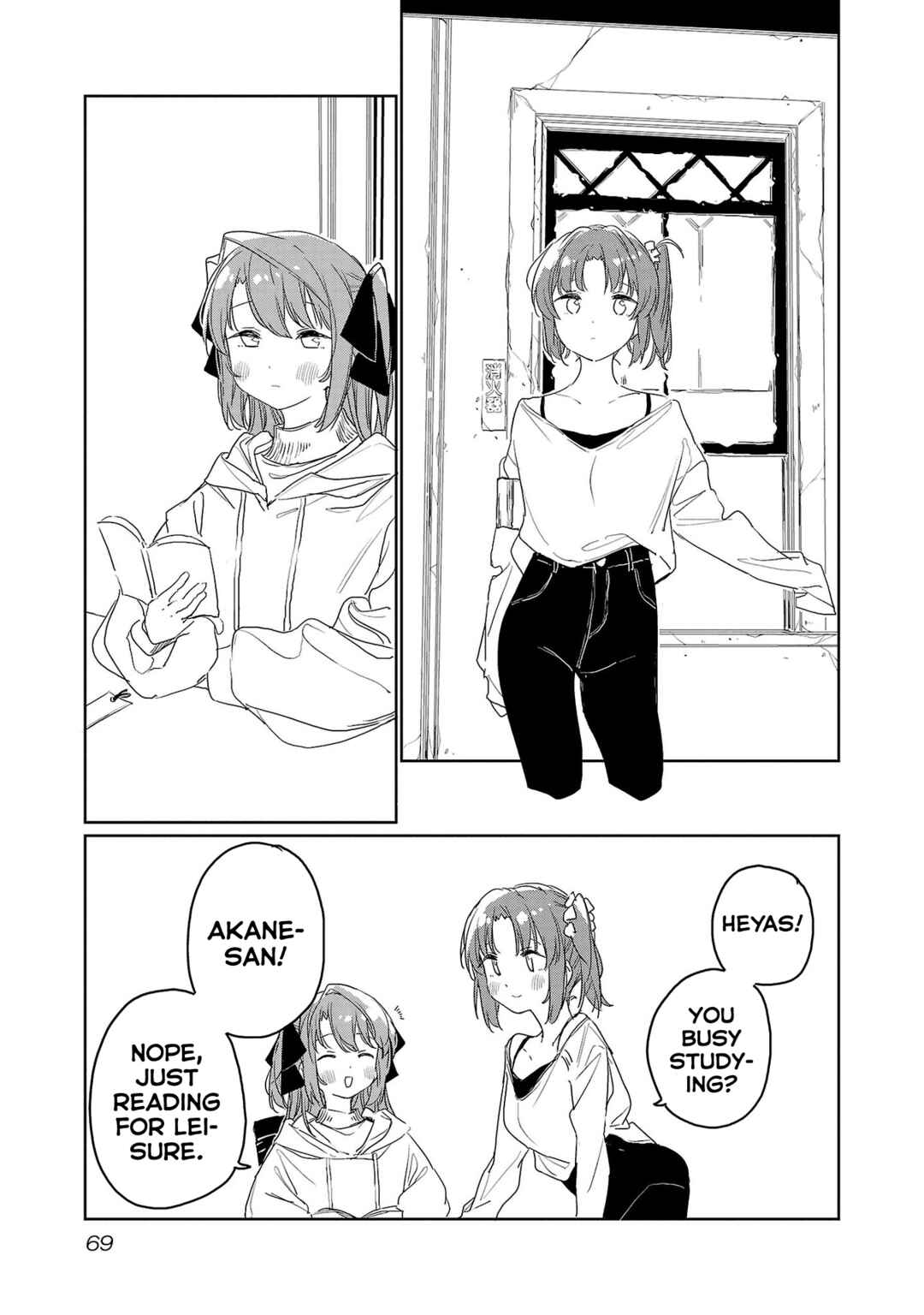 Chapter 33 - Page 3