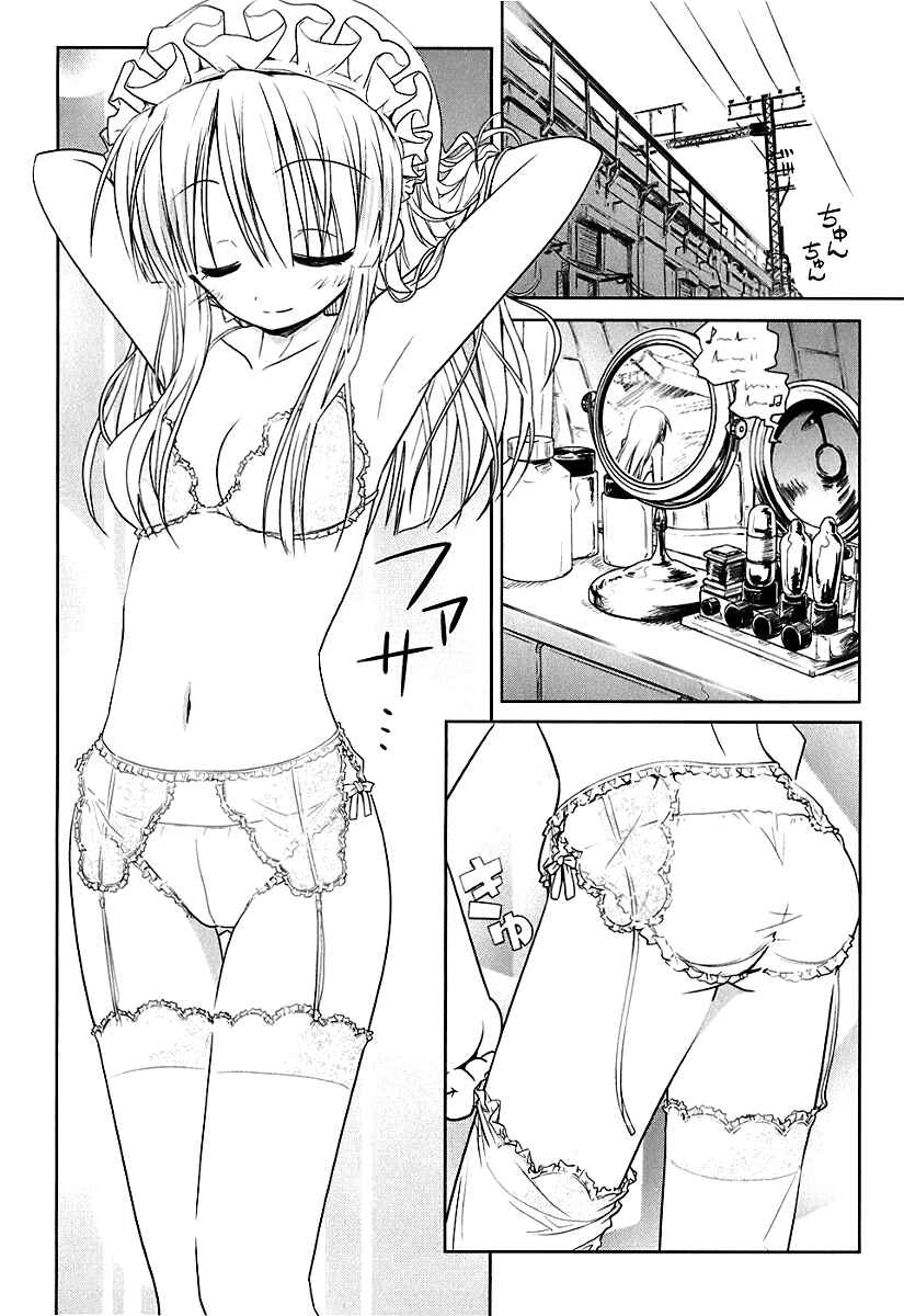 Chapter 5 - Page 1