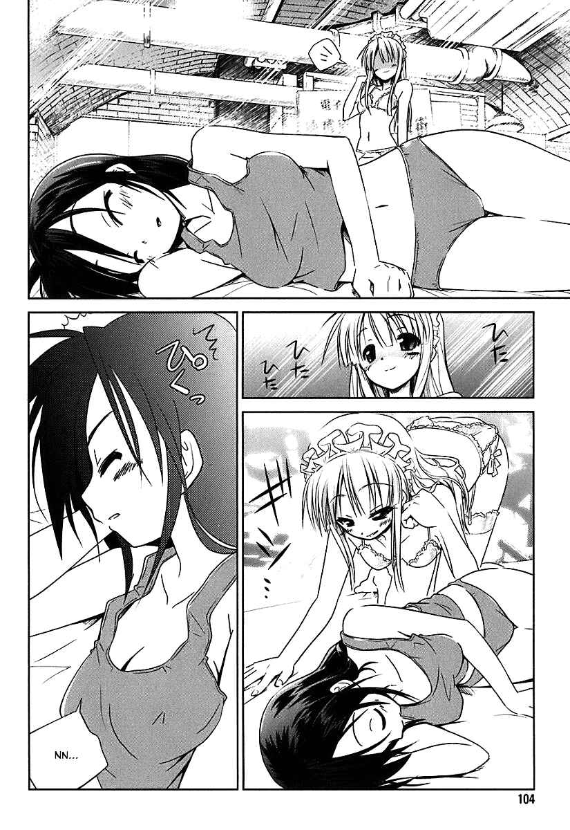 Chapter 5 - Page 2