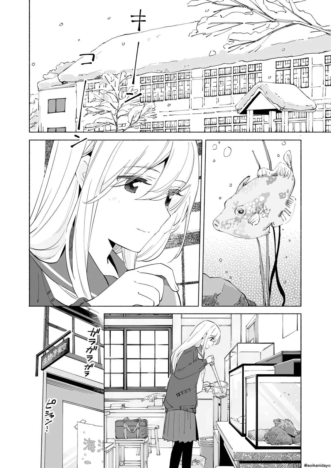 Chapter 20 - Page 2