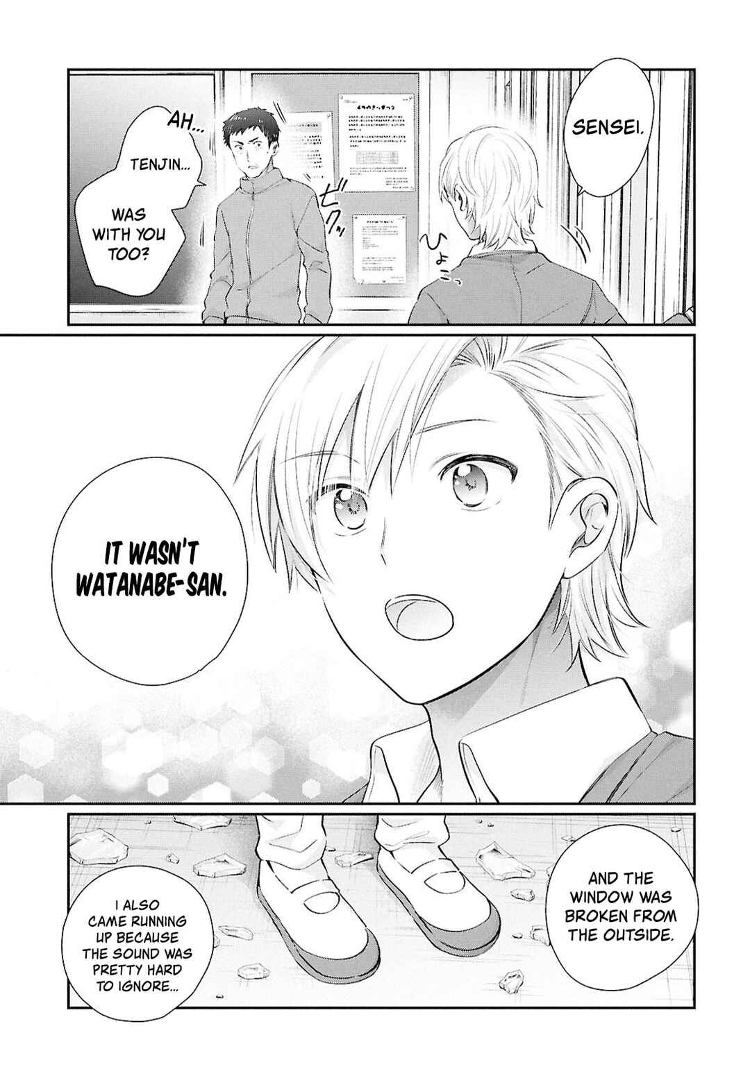 Chapter 75 - Page 15