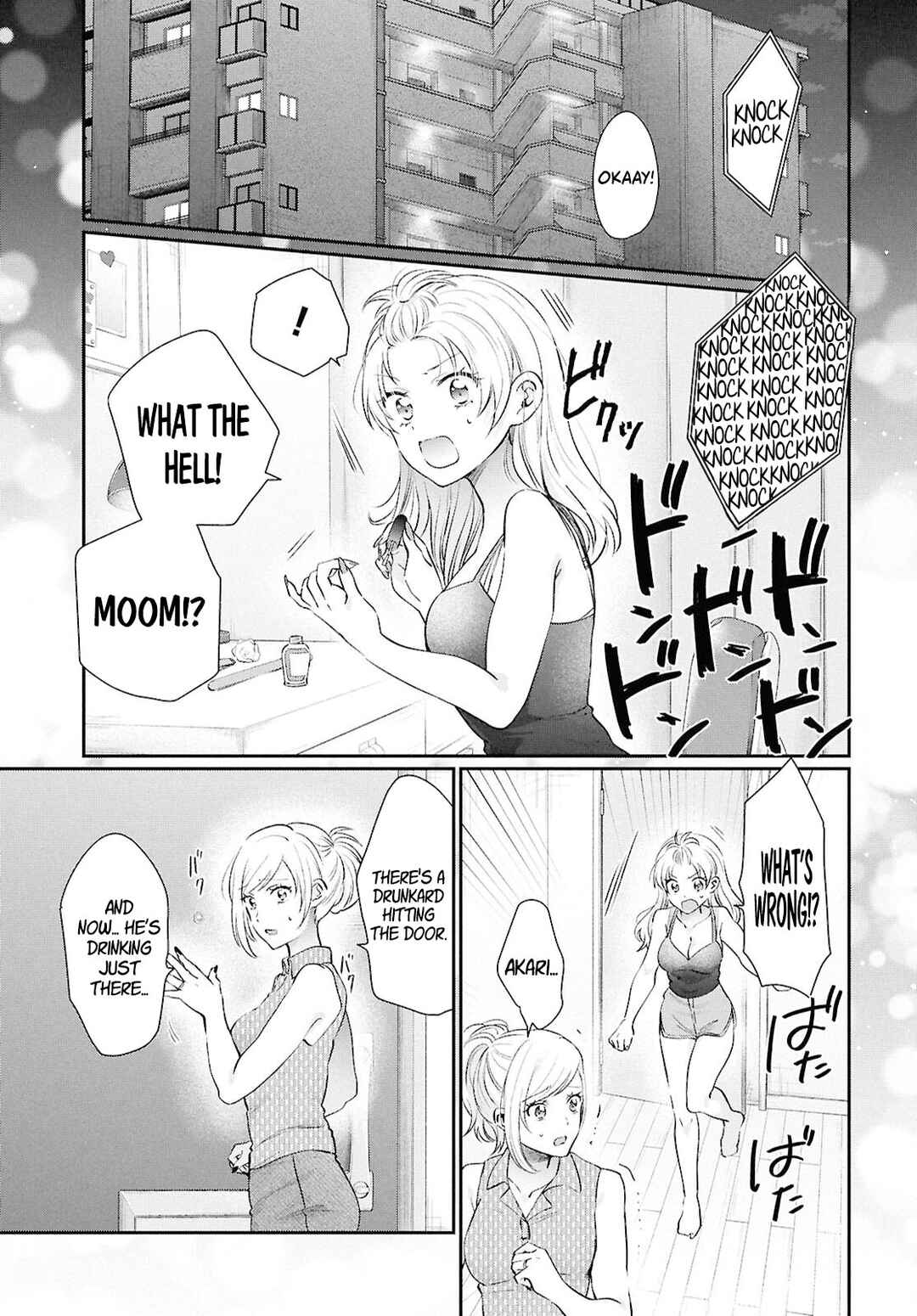 Chapter 75 - Page 3