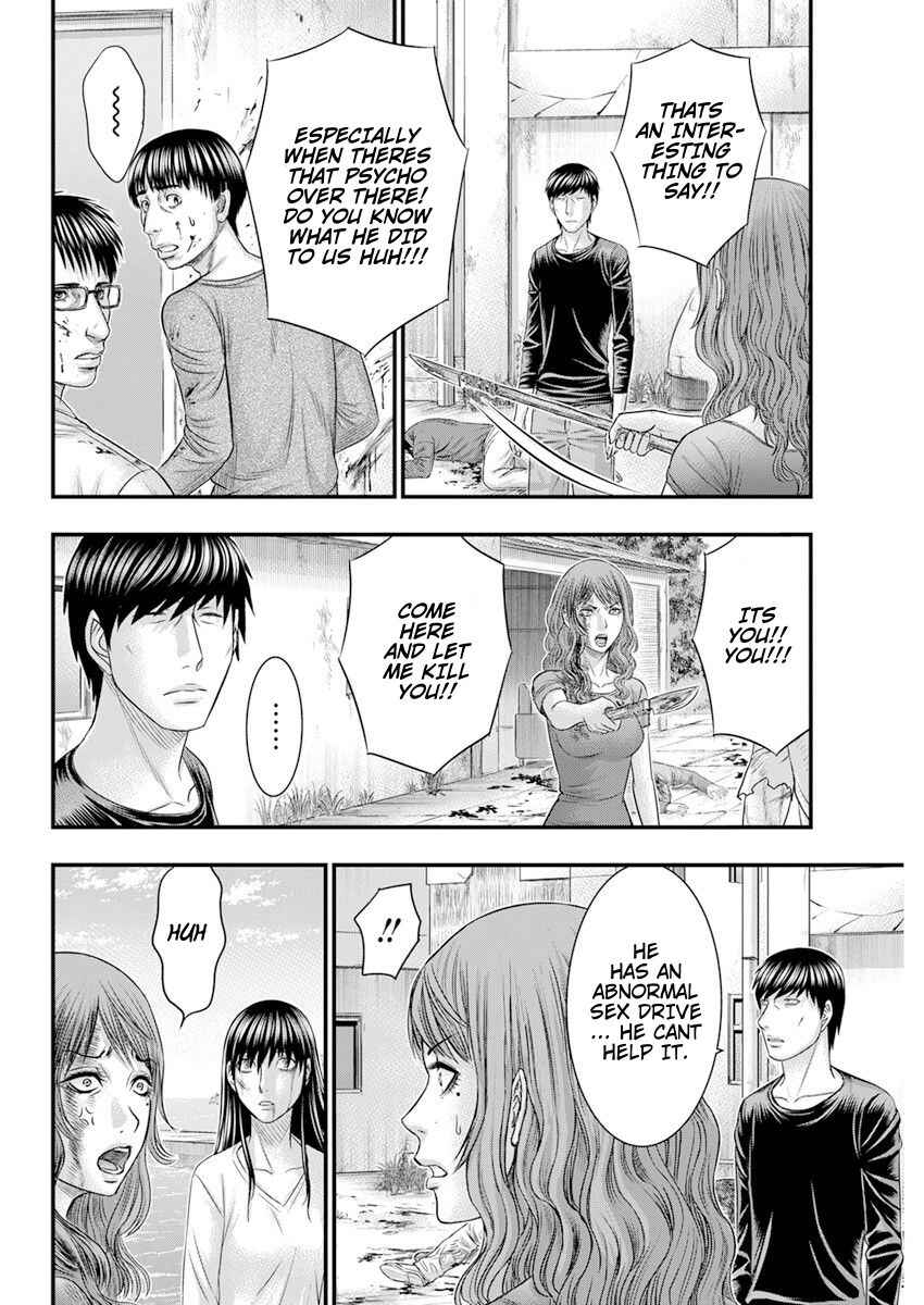 Chapter 46 - Page 11