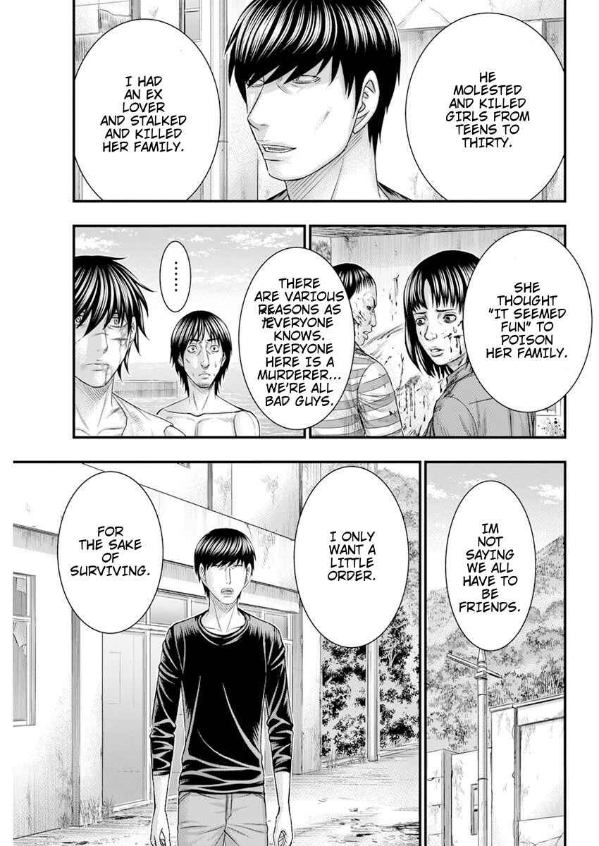 Chapter 46 - Page 12