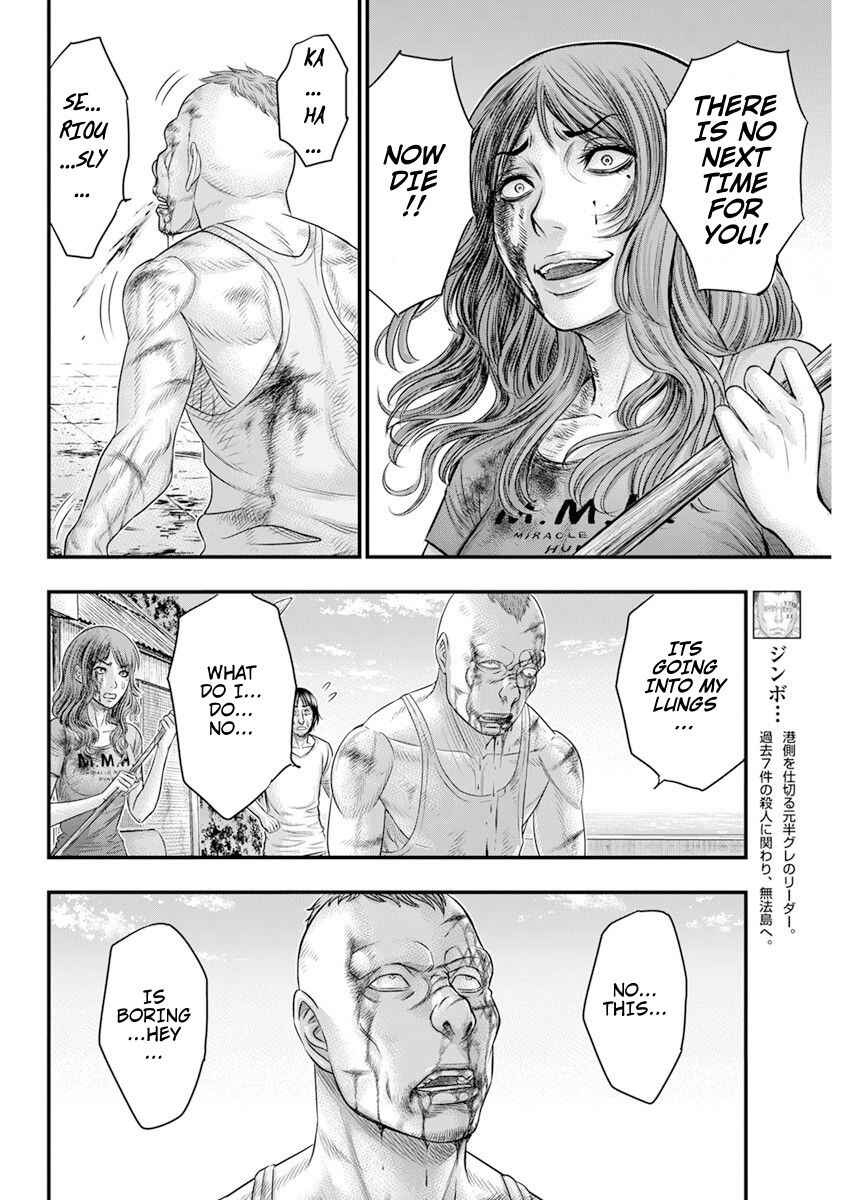 Chapter 46 - Page 5