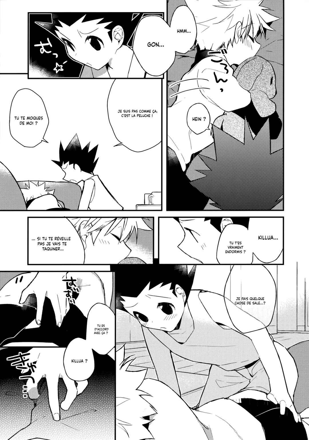 Chapter ? - Page 8