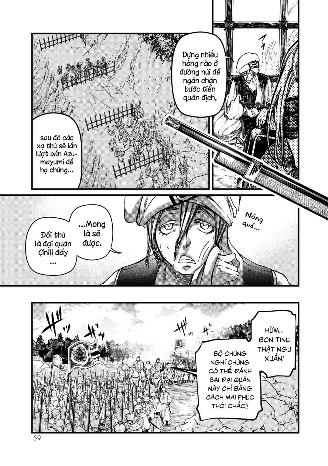 Chapter 10 - Page 17