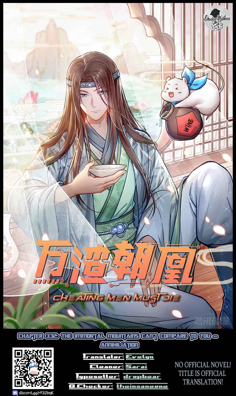 Chapter 332 - Page 1