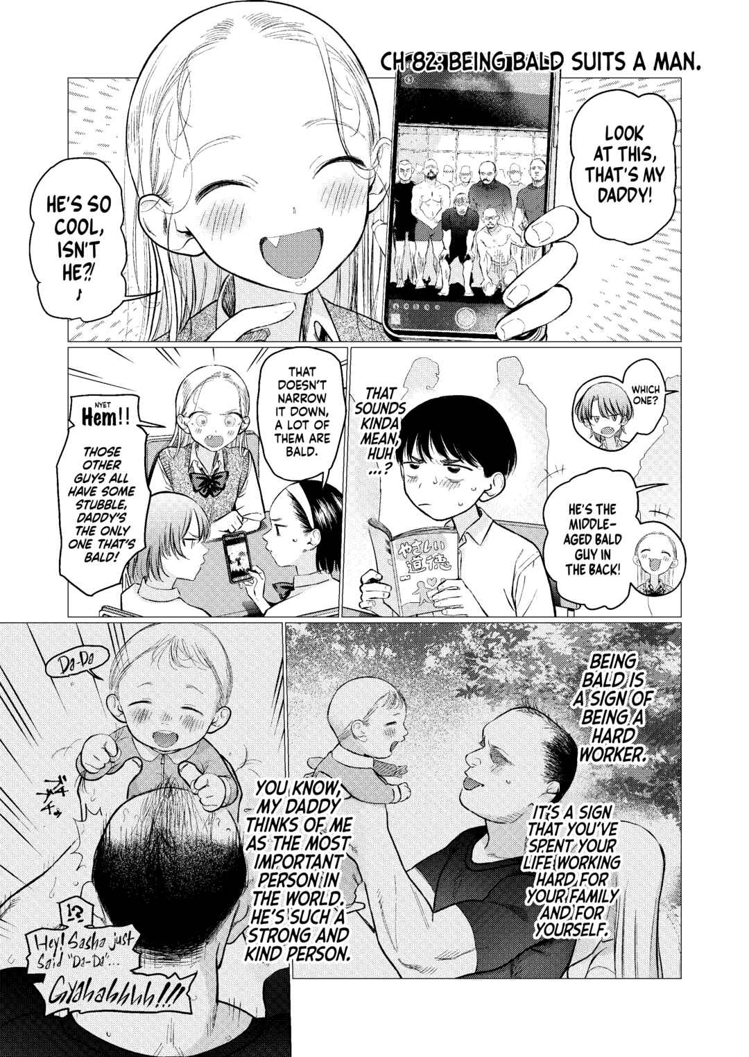 Chapter 82 - Page 1