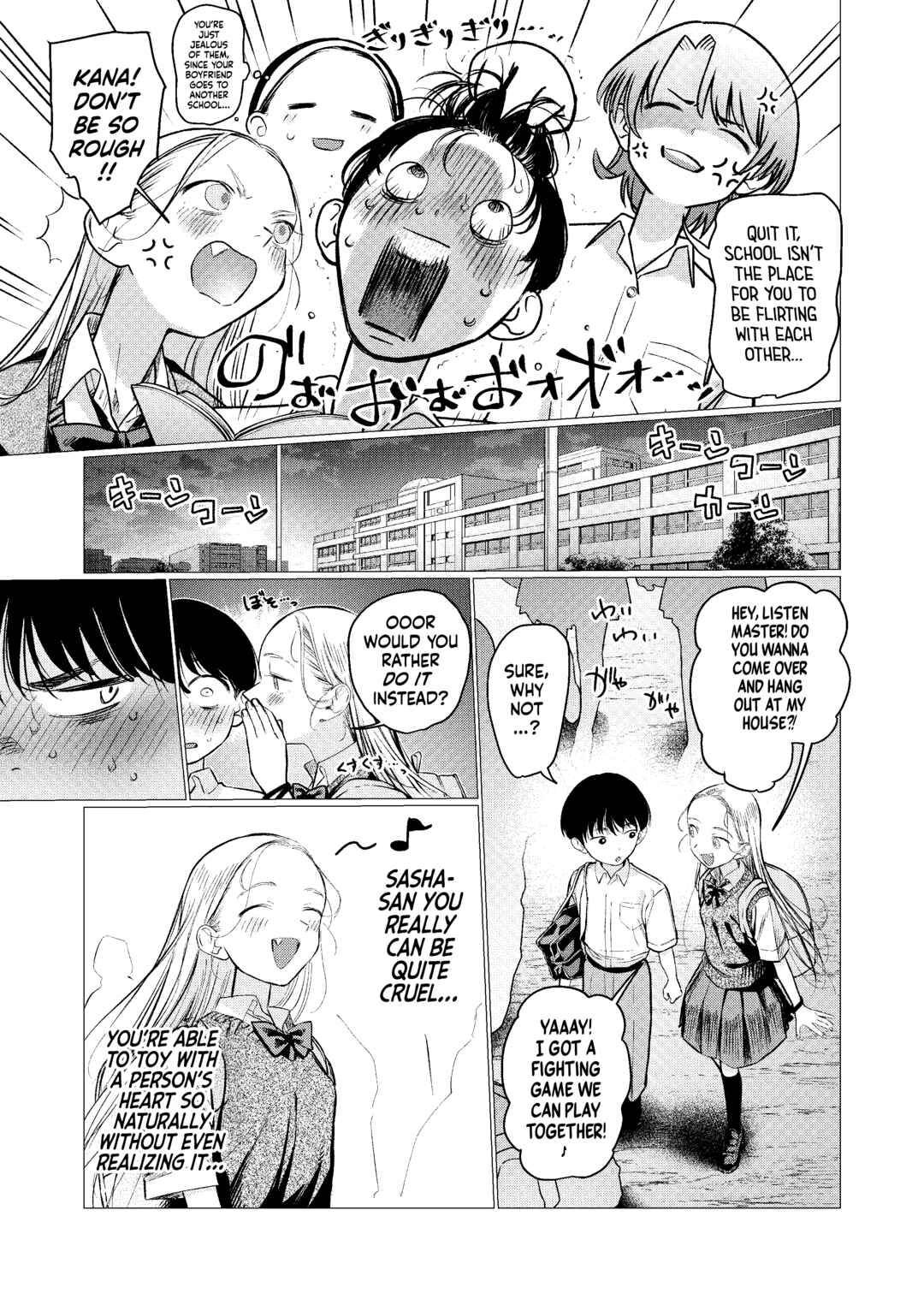 Chapter 82 - Page 5