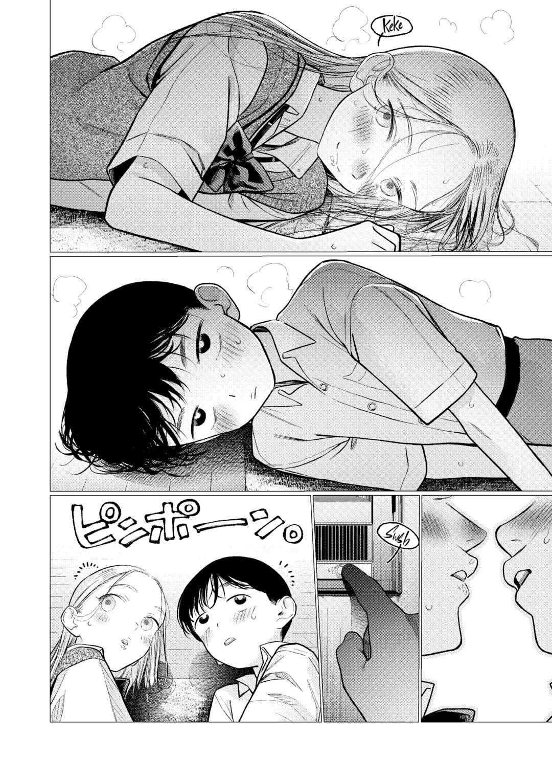Chapter 82 - Page 8