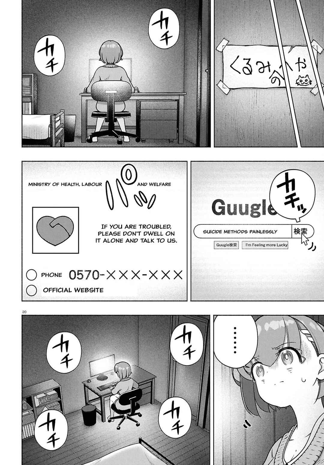 Chapter 37 - Page 19