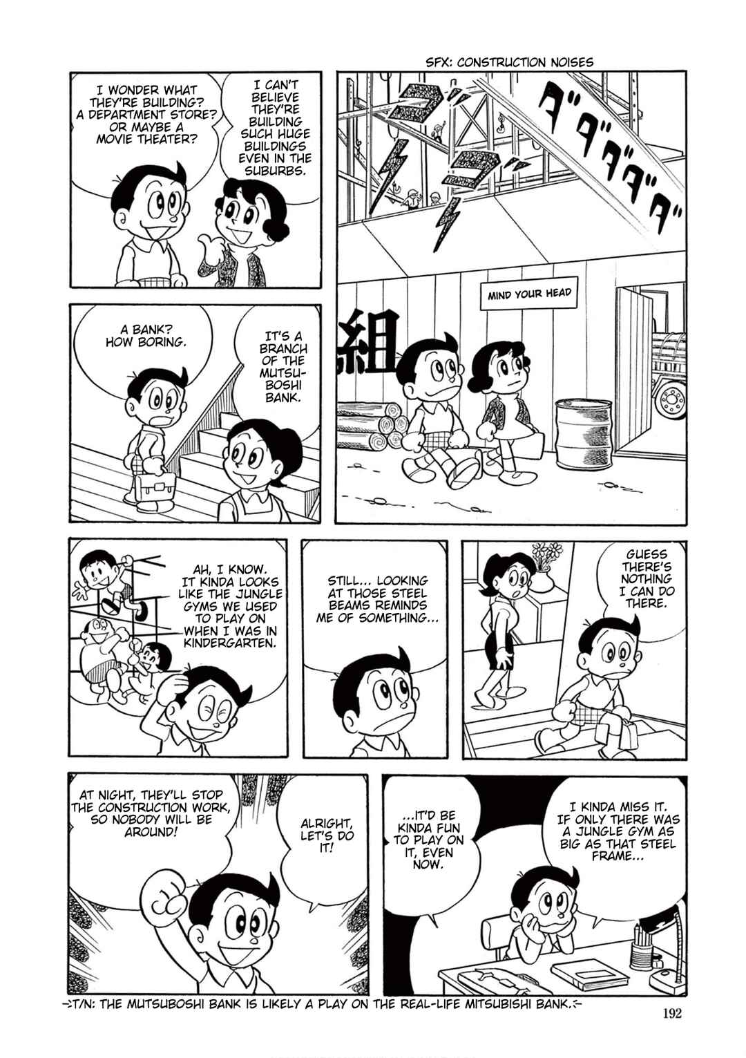 Chapter 14 - Page 2