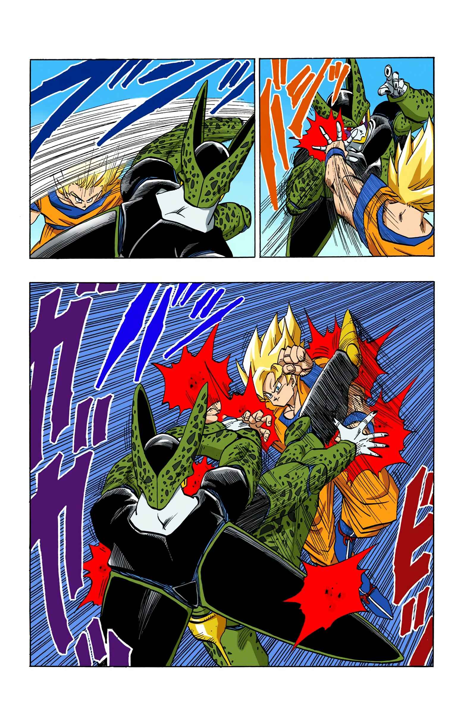 Chapter 397 - Page 8