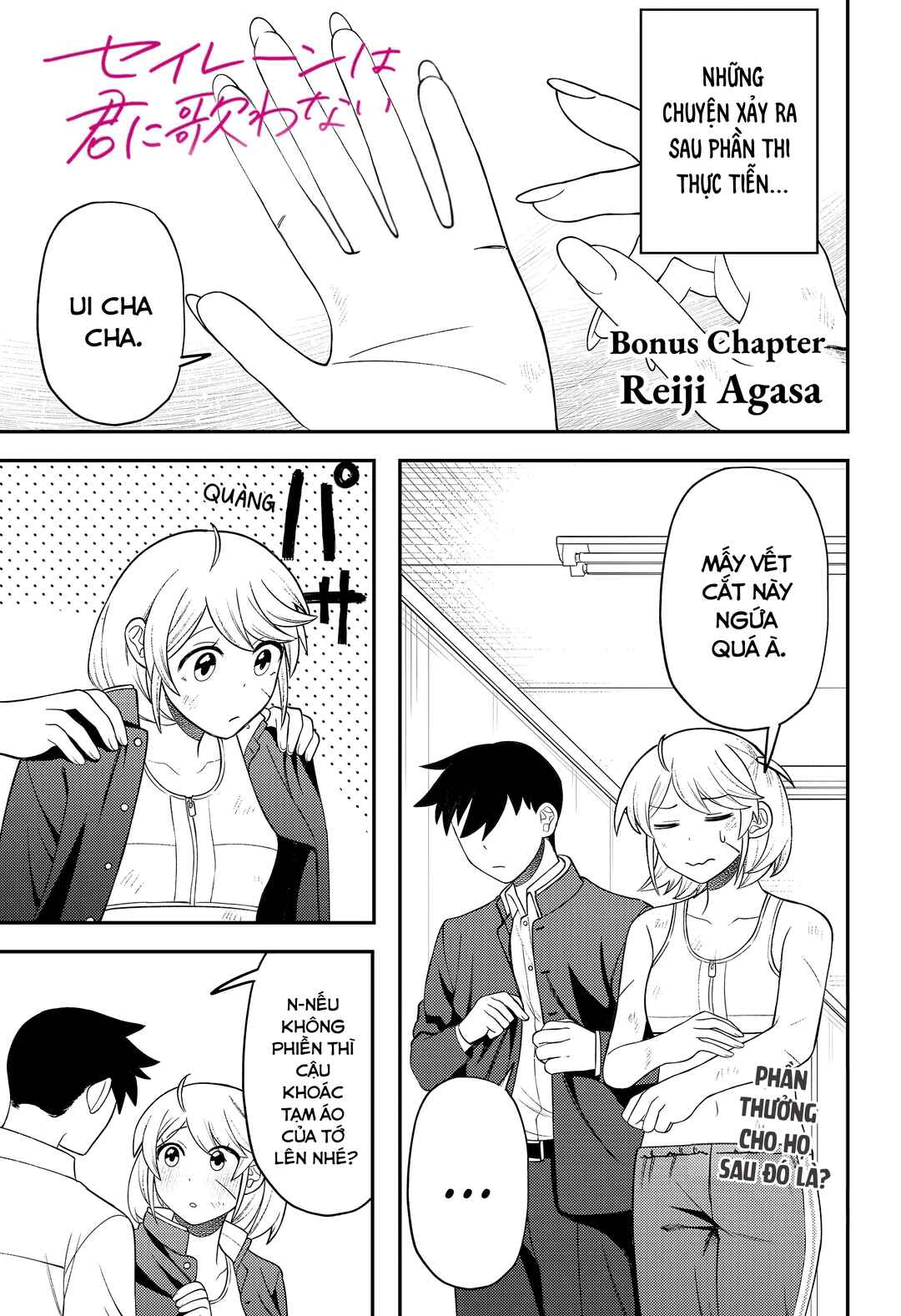 Chapter 16.5 - Page 1