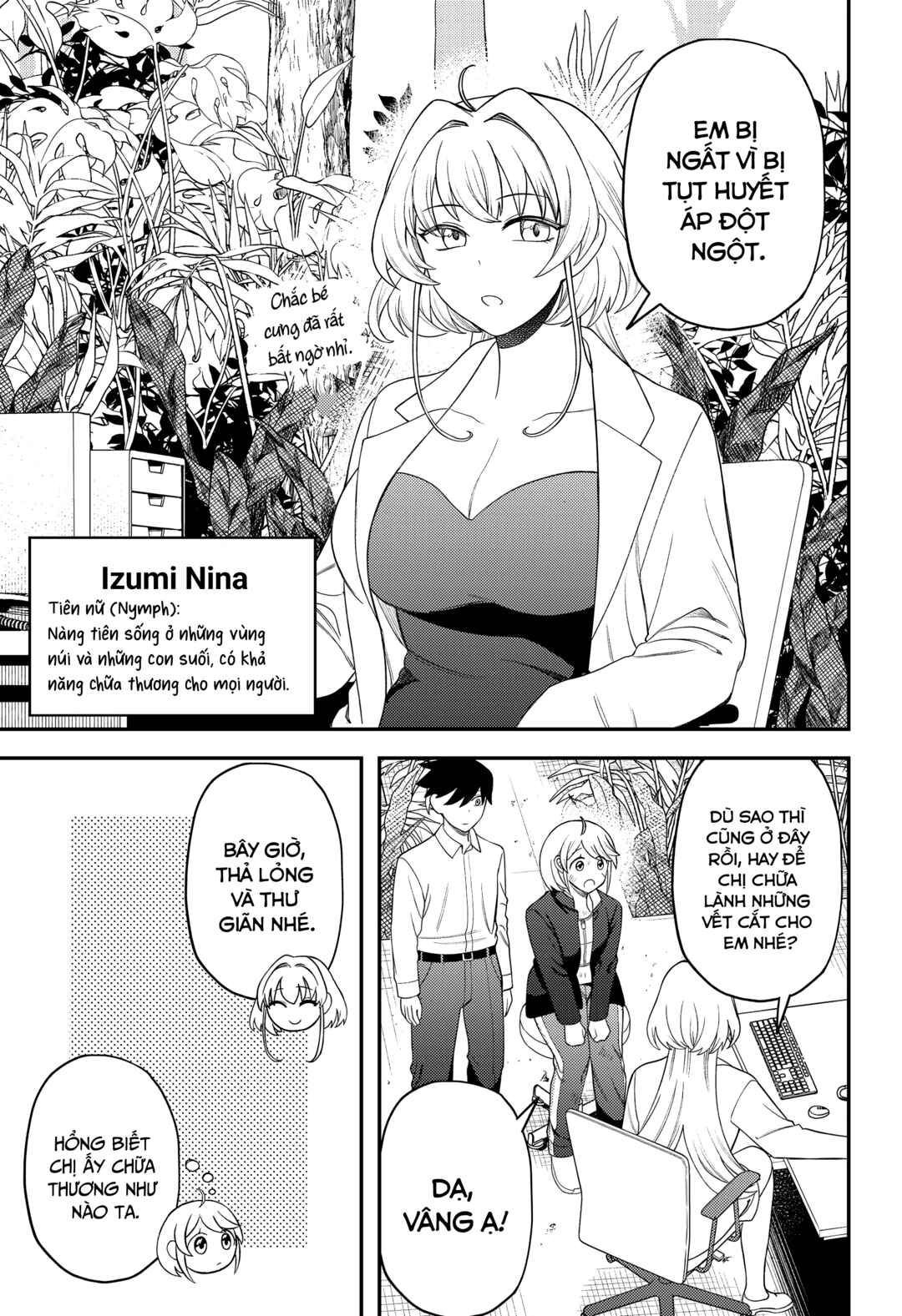 Chapter 16.5 - Page 5