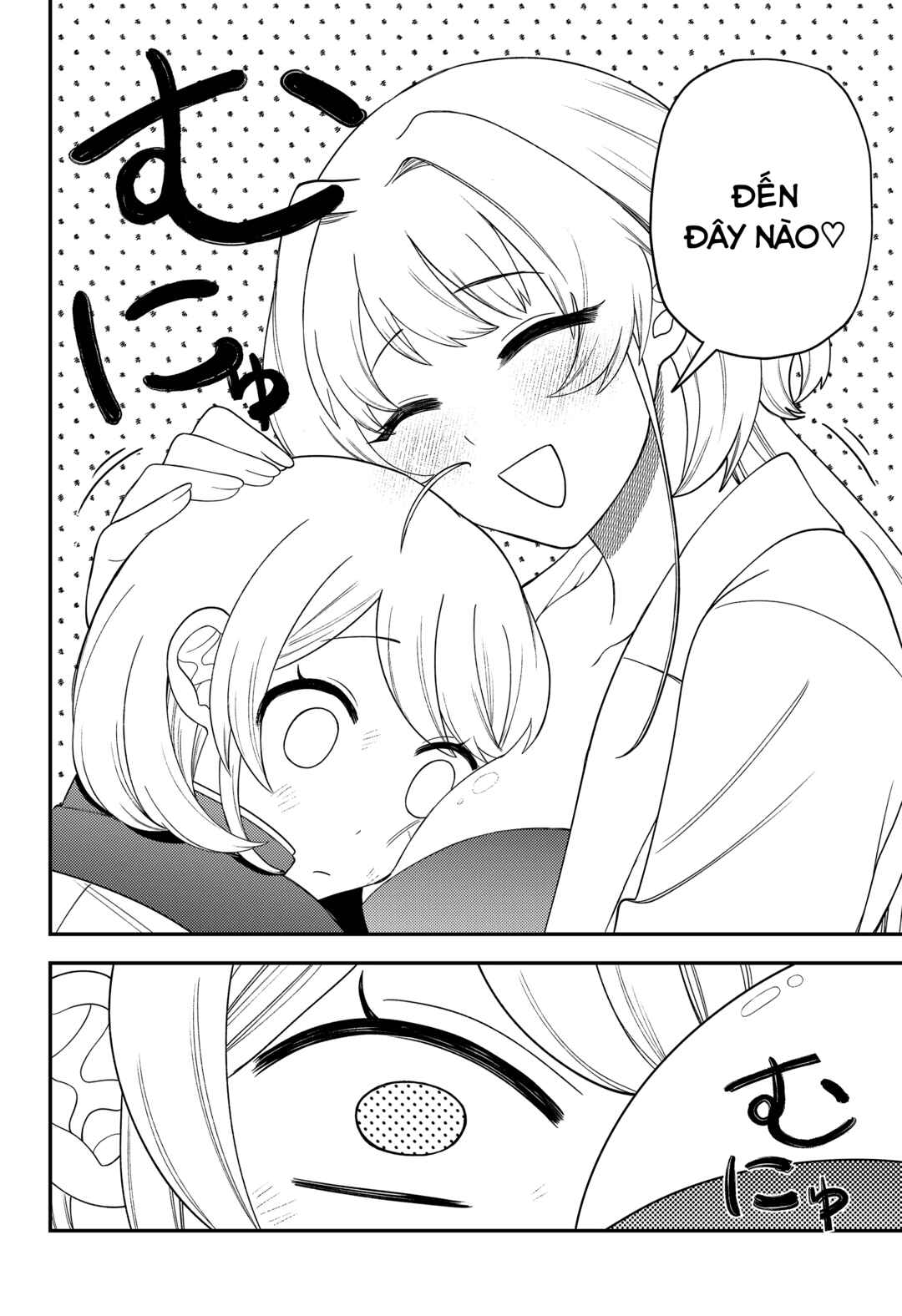 Chapter 16.5 - Page 6