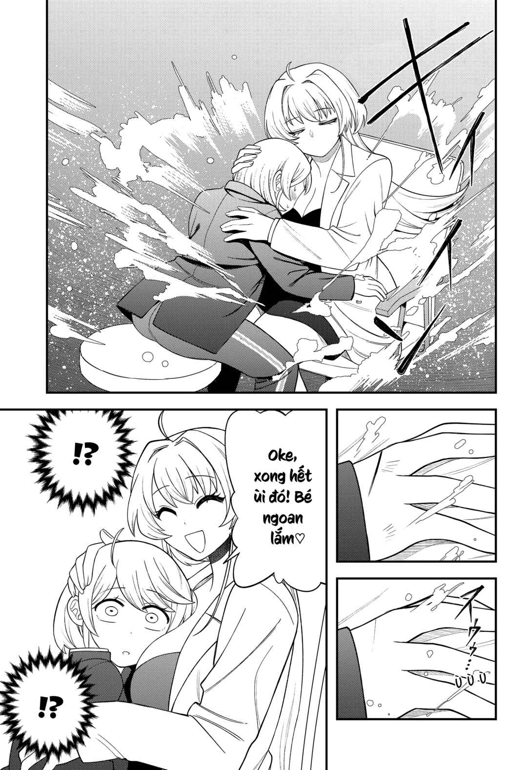 Chapter 16.5 - Page 7