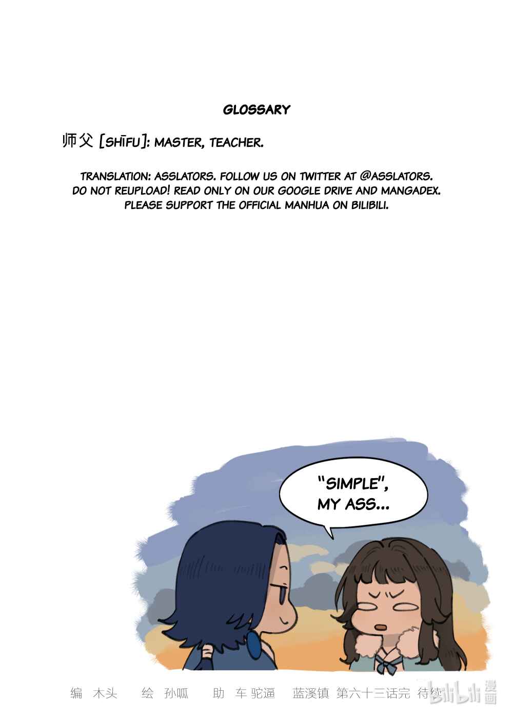 Chapter 63 - Page 10
