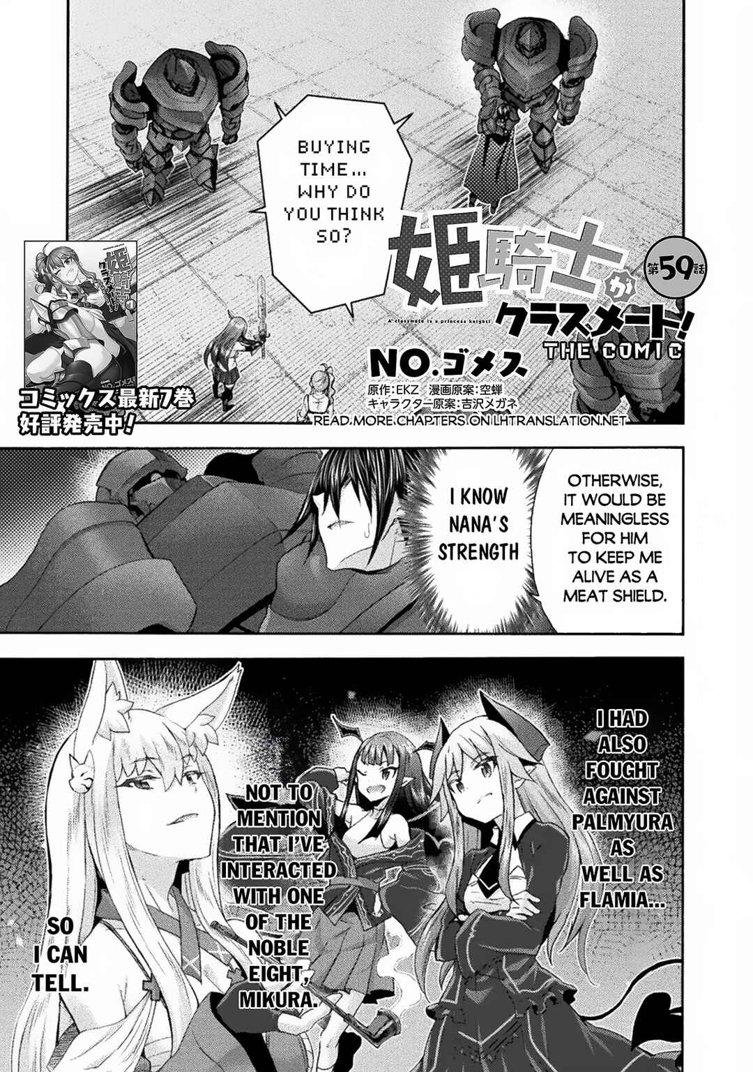 Chapter 59 - Page 2