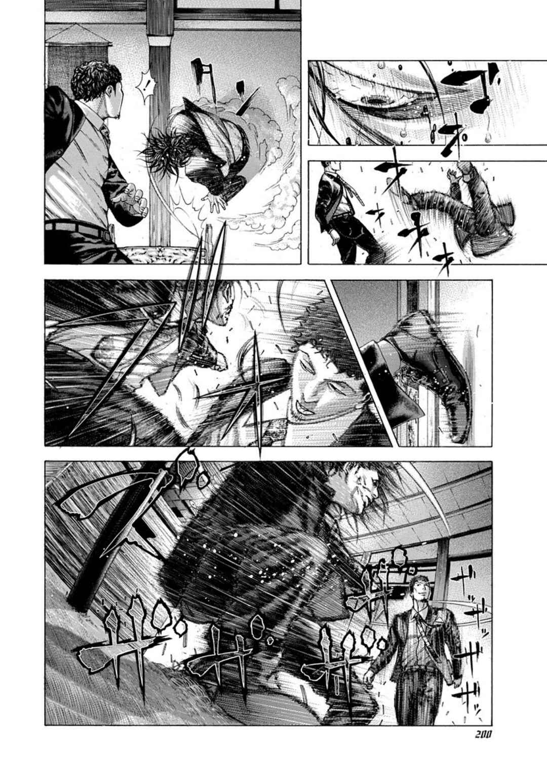 Chapter 197 - Page 8