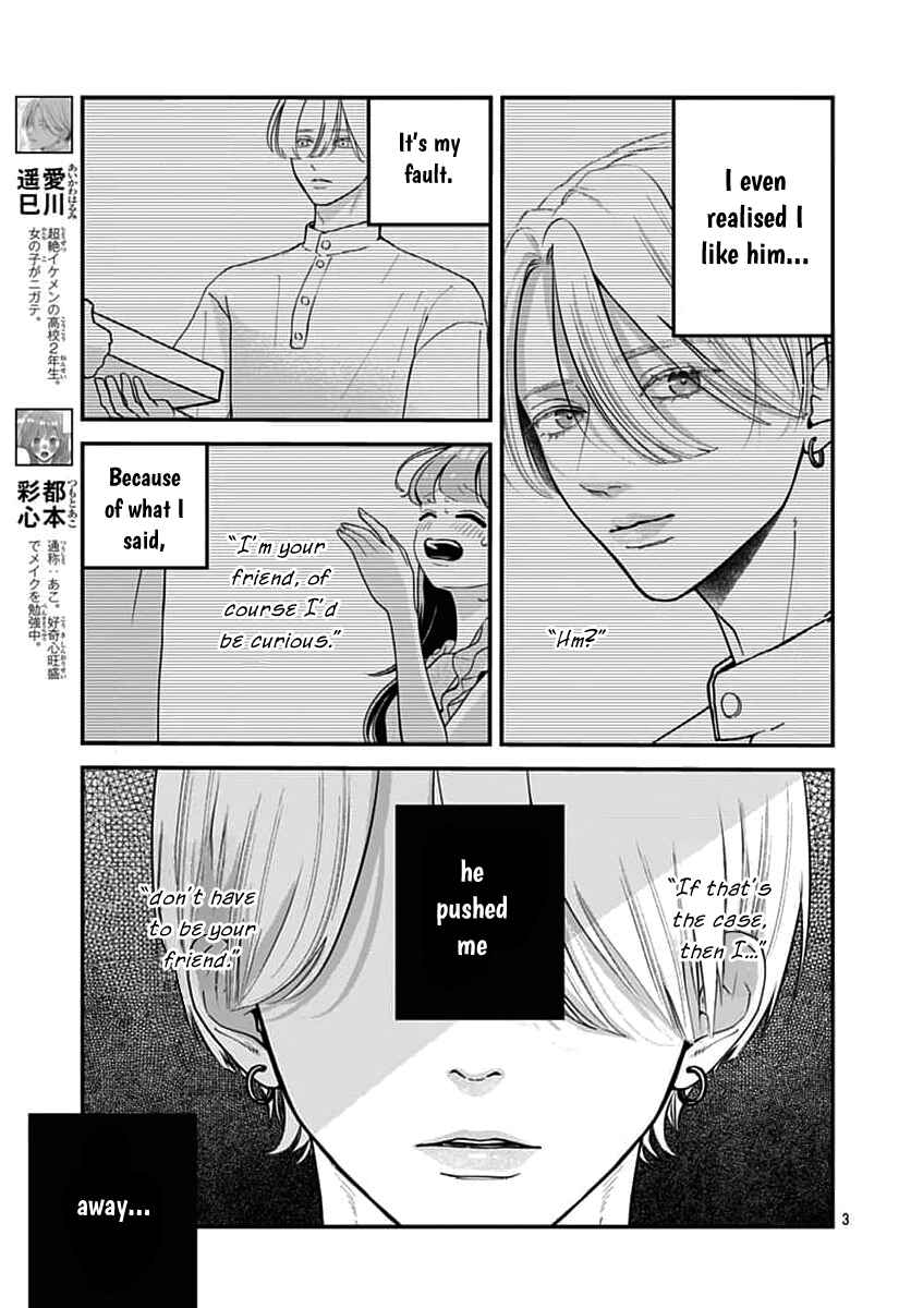 Chapter 12 - Page 3