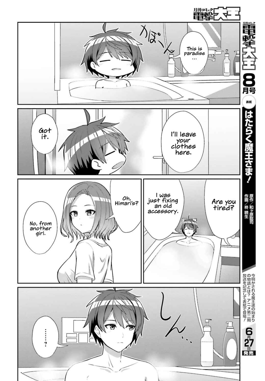Chapter 8 - Page 4