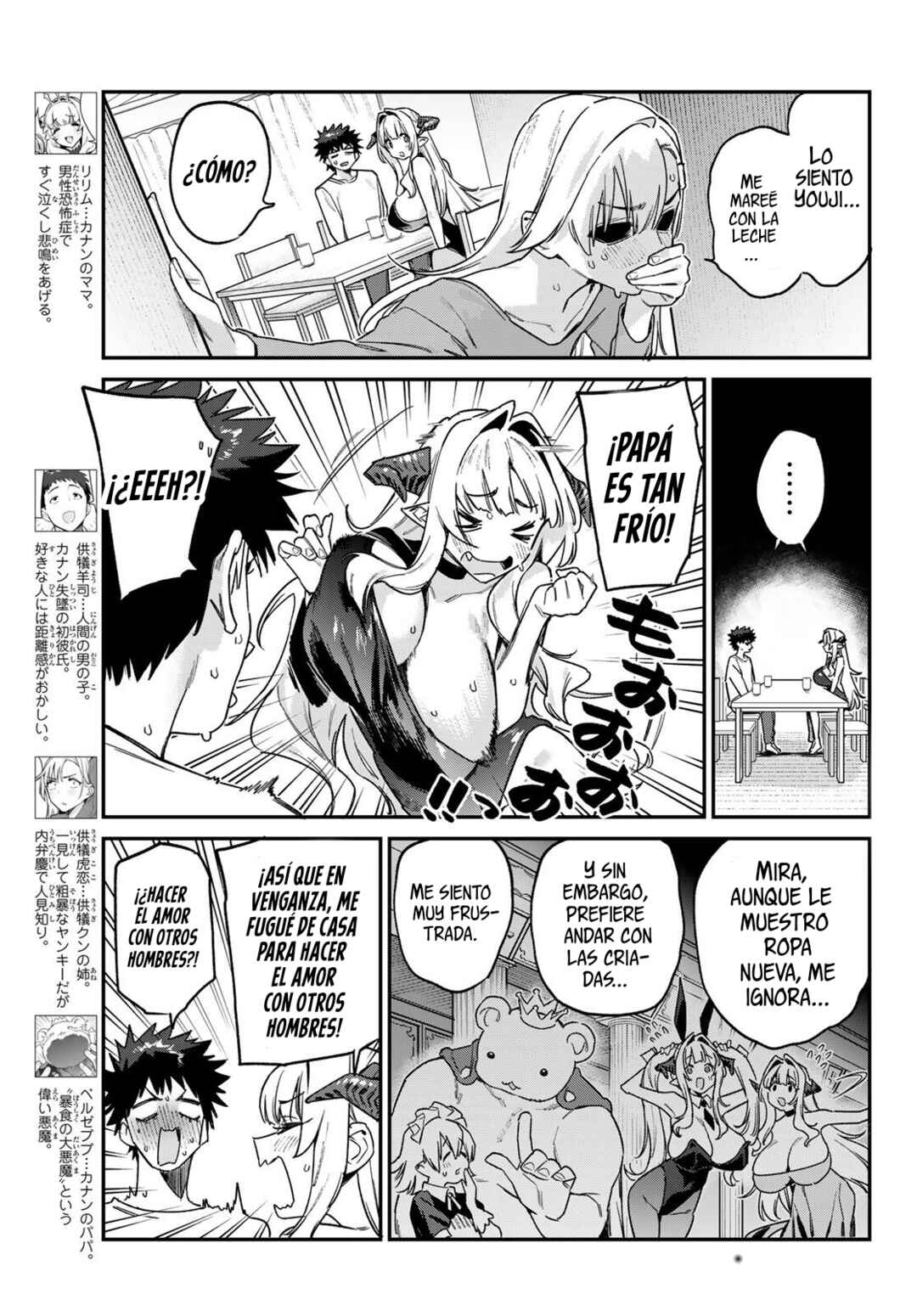 Chapter 175 - Page 6