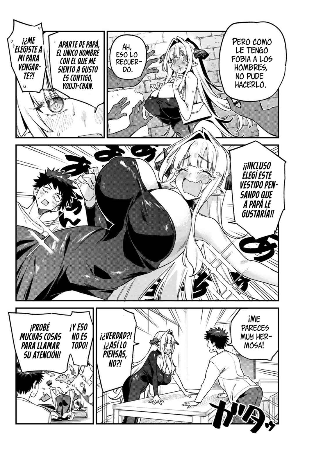 Chapter 175 - Page 7