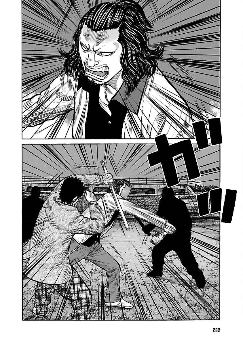 Chapter 87 - Page 26