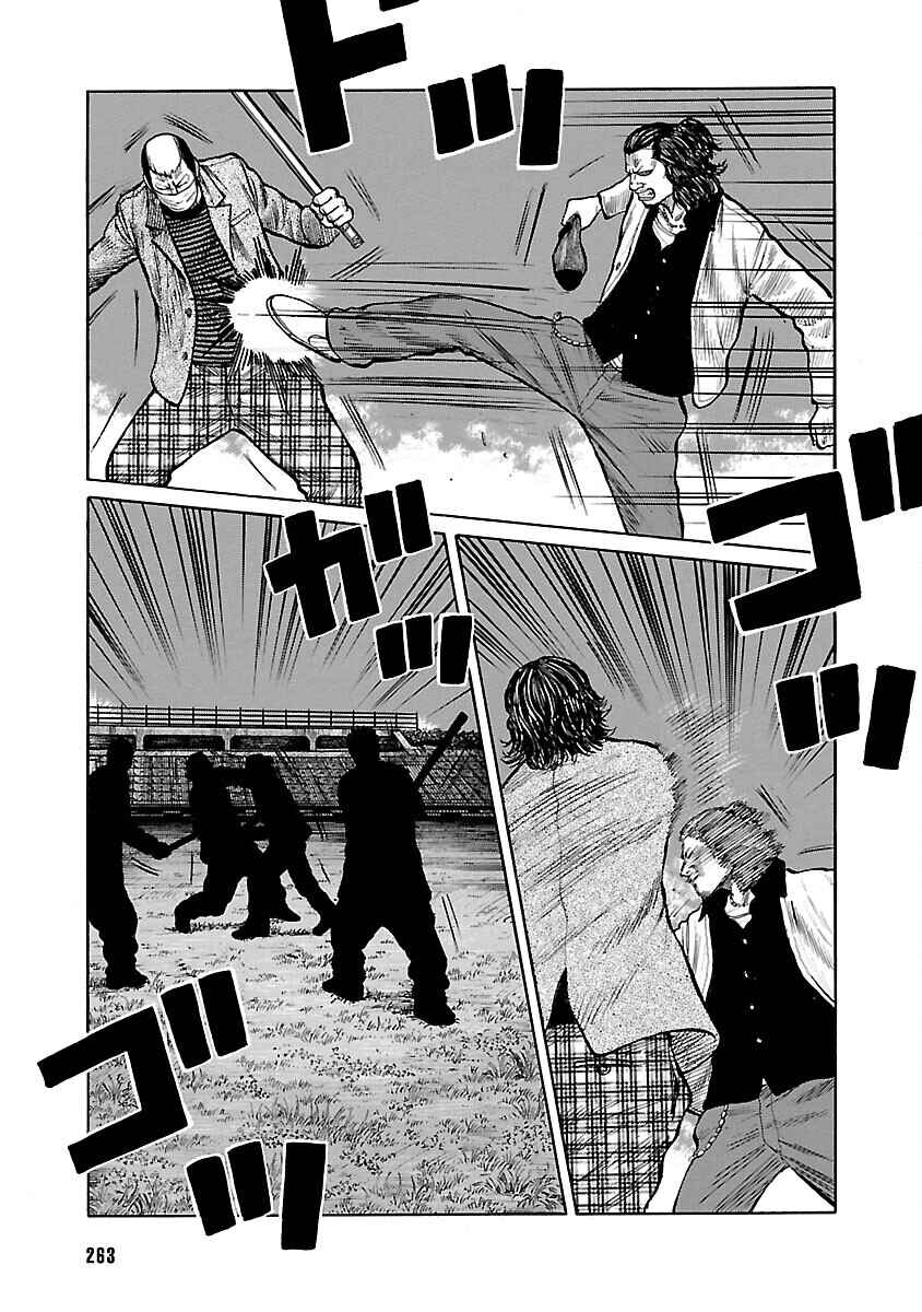 Chapter 87 - Page 27