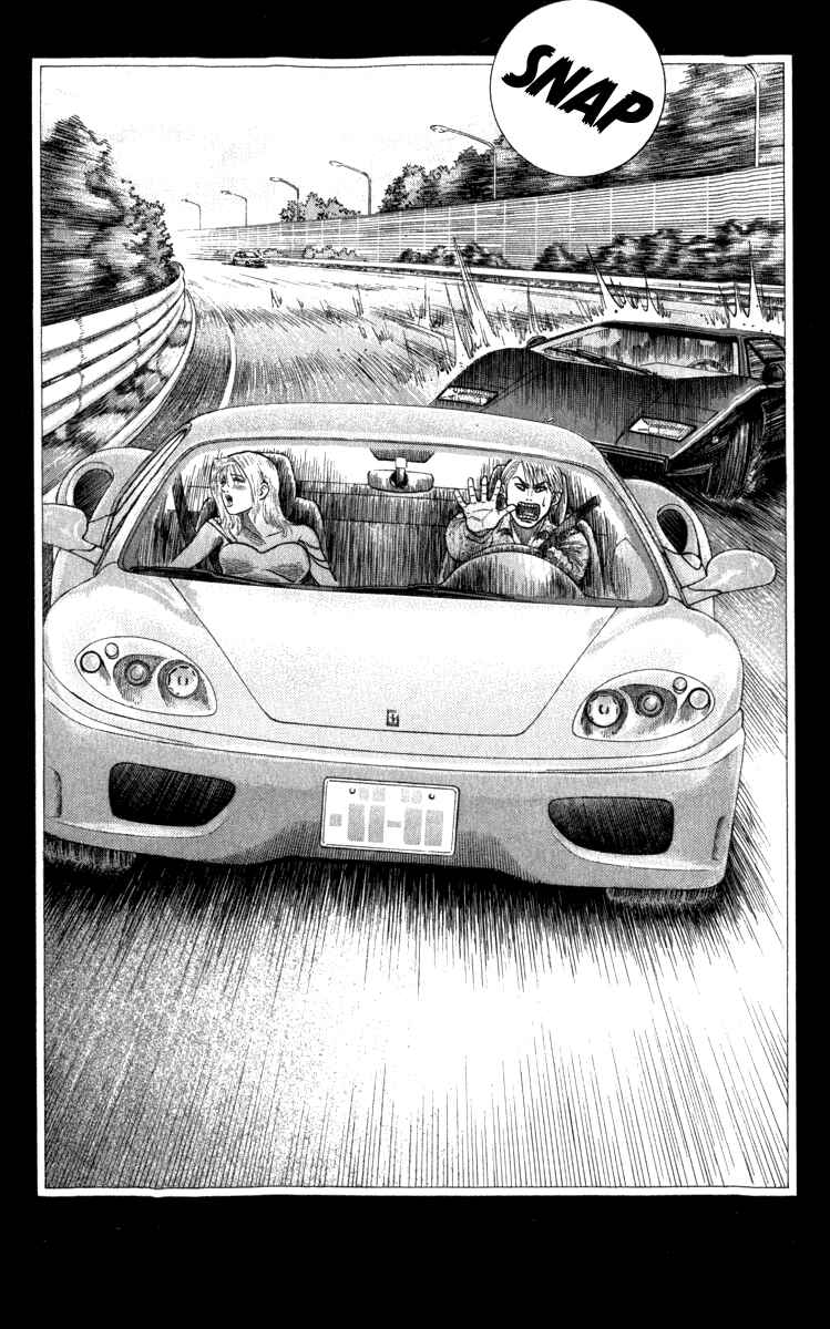 Chapter 2 - Page 12