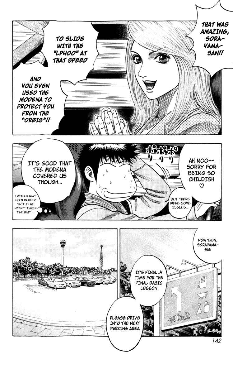 Chapter 2 - Page 14