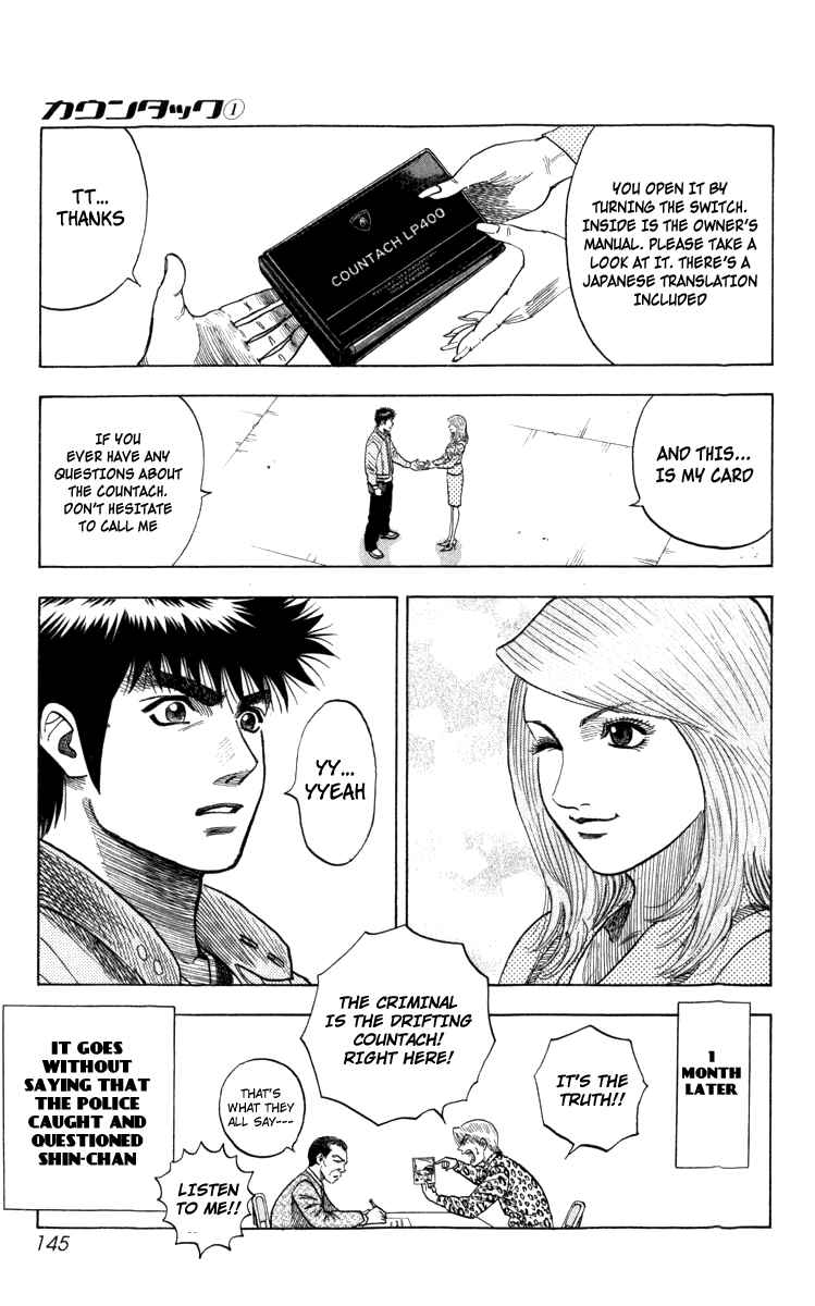 Chapter 2 - Page 17