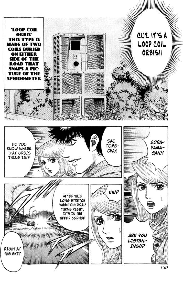 Chapter 2 - Page 4